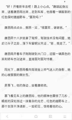 持有菲律宾9a签证在什么情况下出境需要办理ECC清关手续_菲律宾签证网